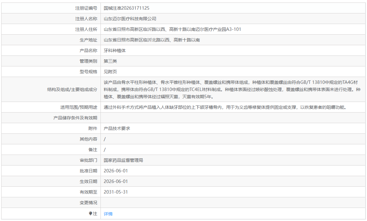 6a6076462d0ea.png