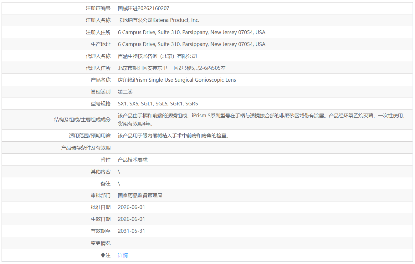 6a61adb4105db.png