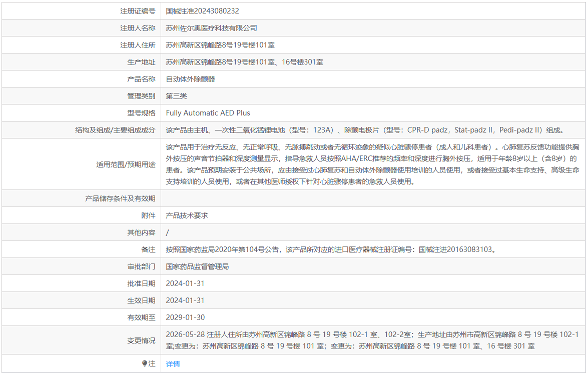 6a61b1946aa7a.png
