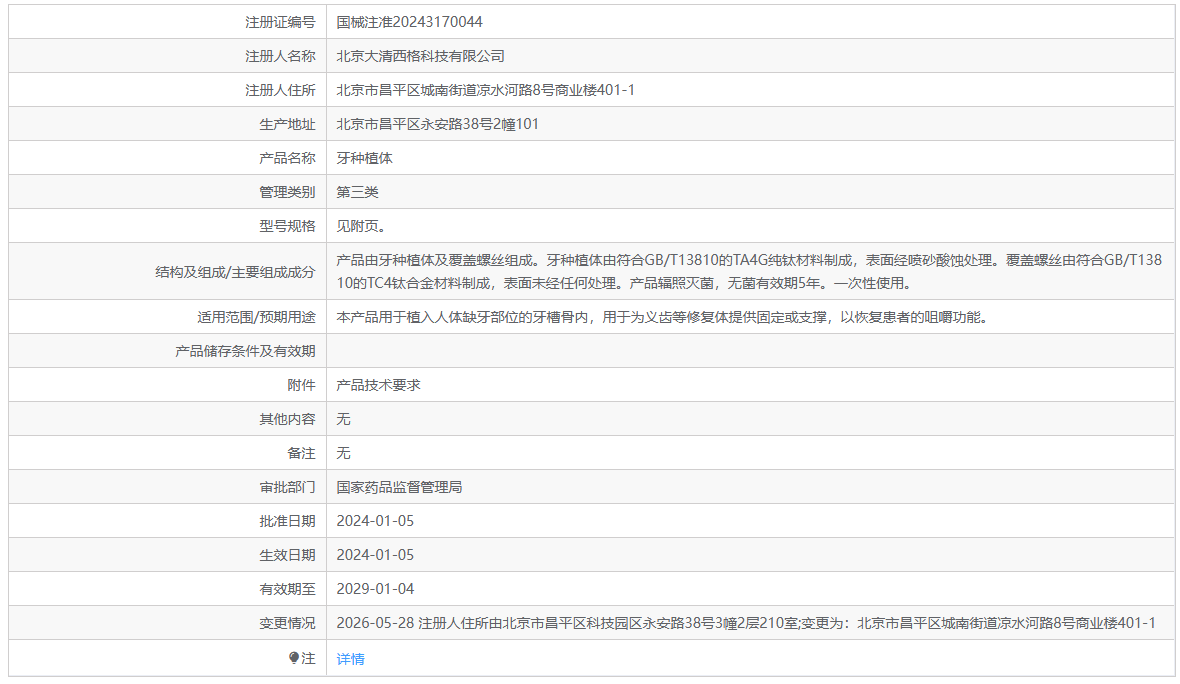 6a61b6387c39a.png