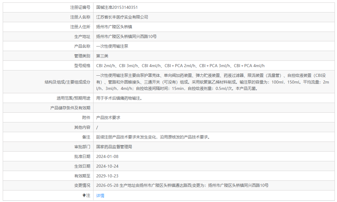 6a66ea48744f9.png