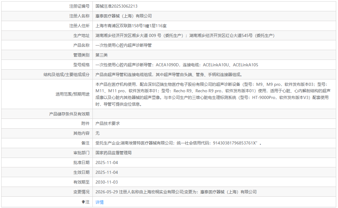 6a66ec94c90b5.png