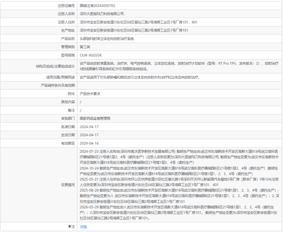 6a66ee5379282.png