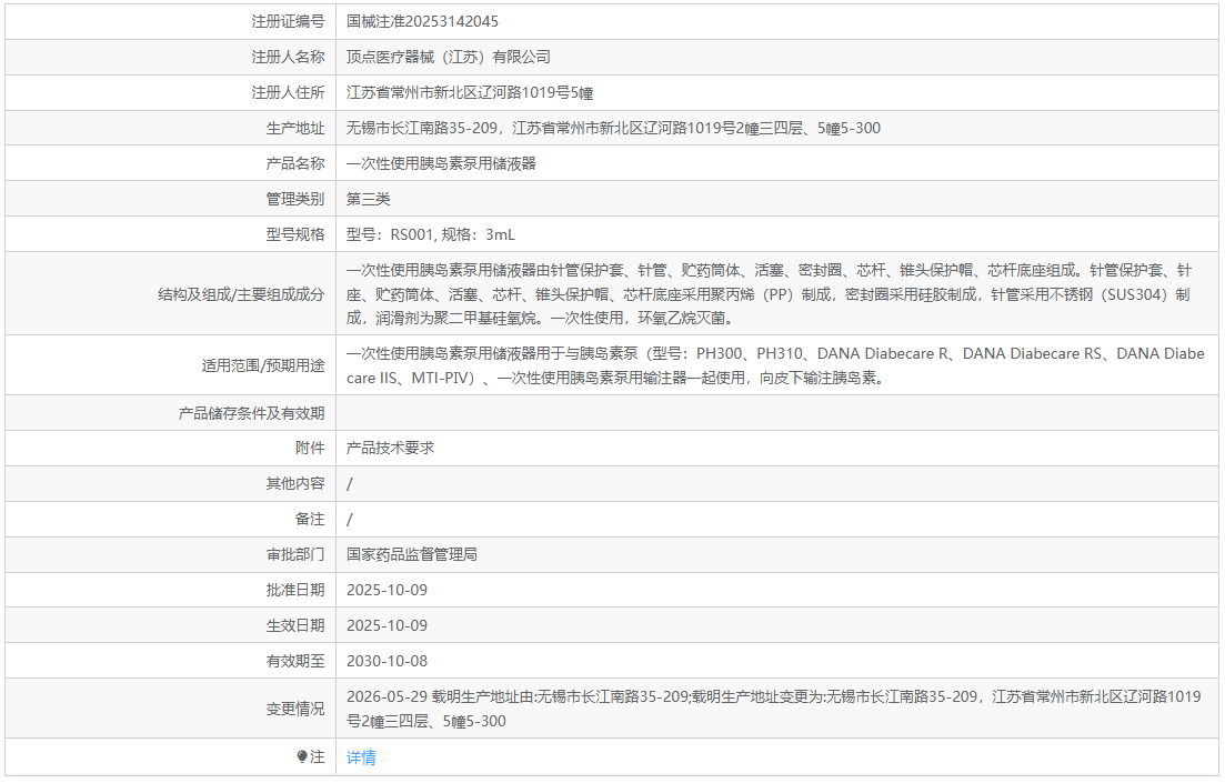 6a66f028736aa.png