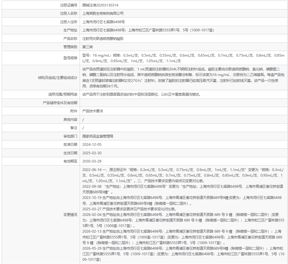 6a684198ce243.png