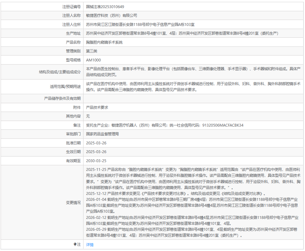 6a68440a132e3.png