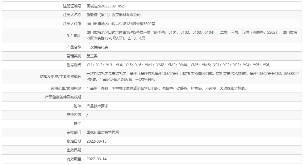 6a684f9a2cdf9.png