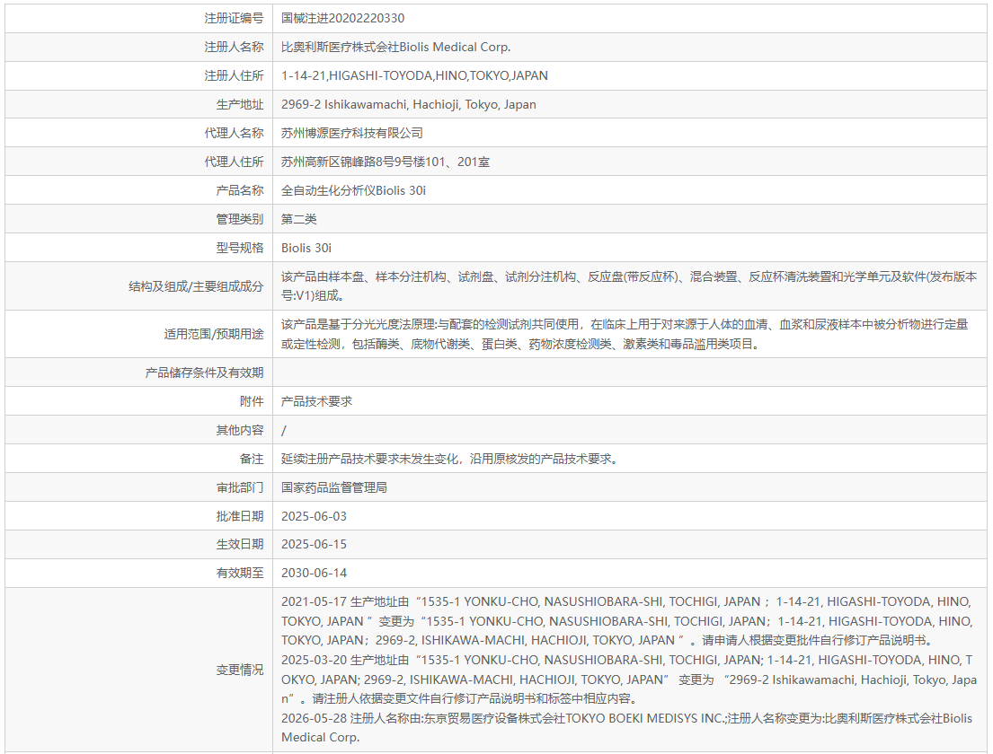 6a702c8becda6.png