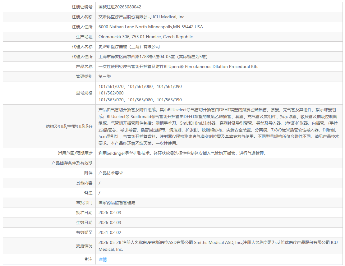6a719ecede305.png