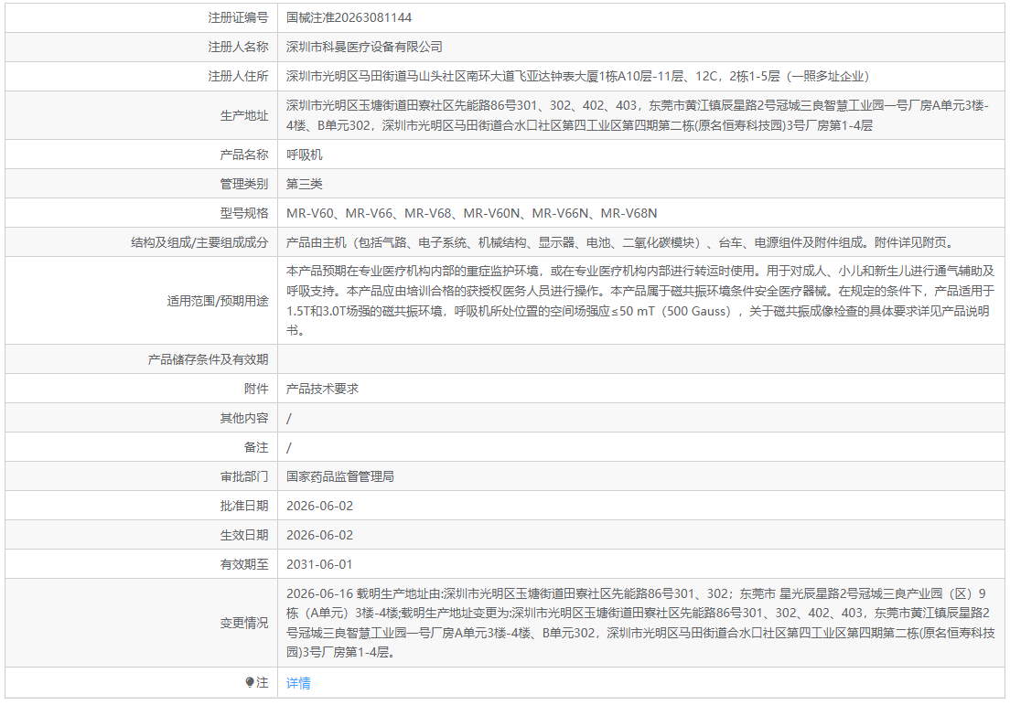 6a796d0aa59d7.png