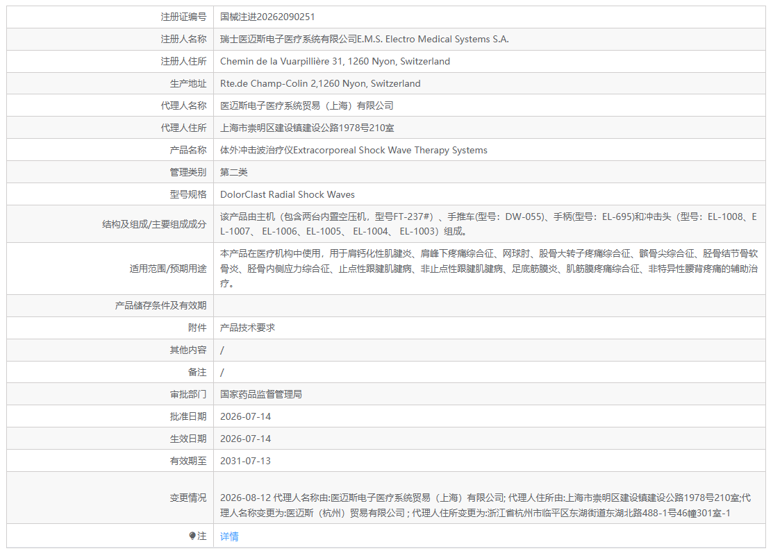 6a83f4a82bee4.png