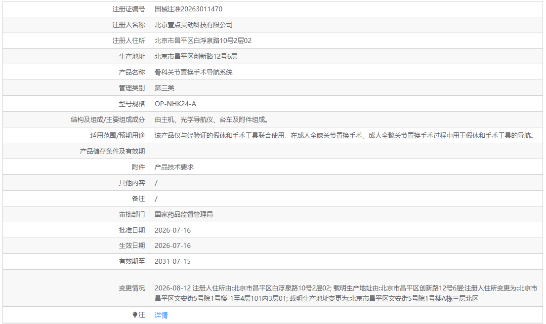 6a83f67664ff4.png