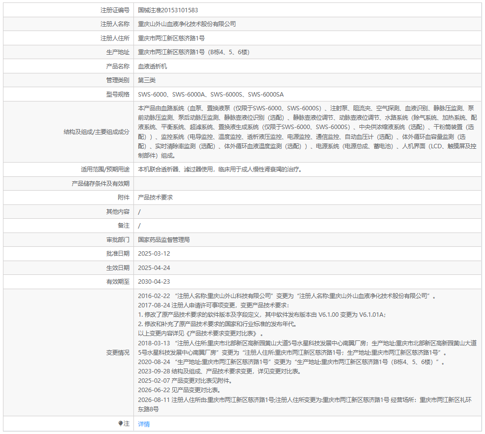 6a83fb9ef1706.png