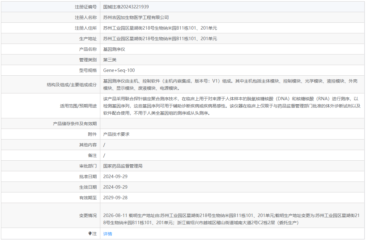 6a84009bc990b.png