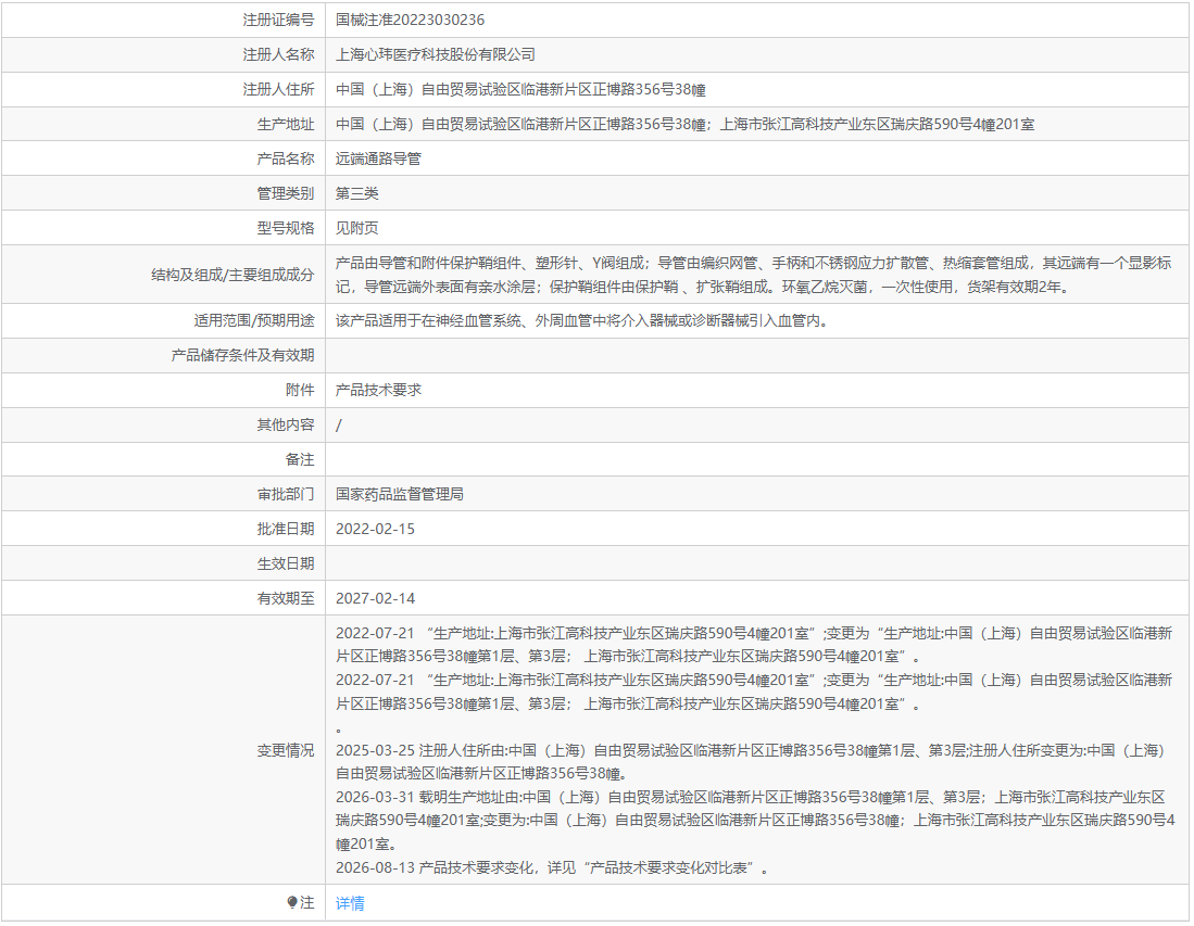 6a869ccf0f5b6.png