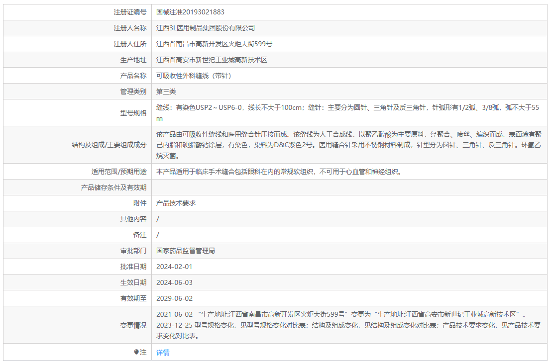 6a86a459d20fa.png