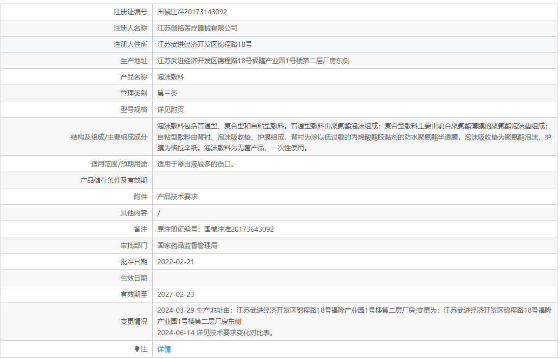 6a8bec4054cb5.png
