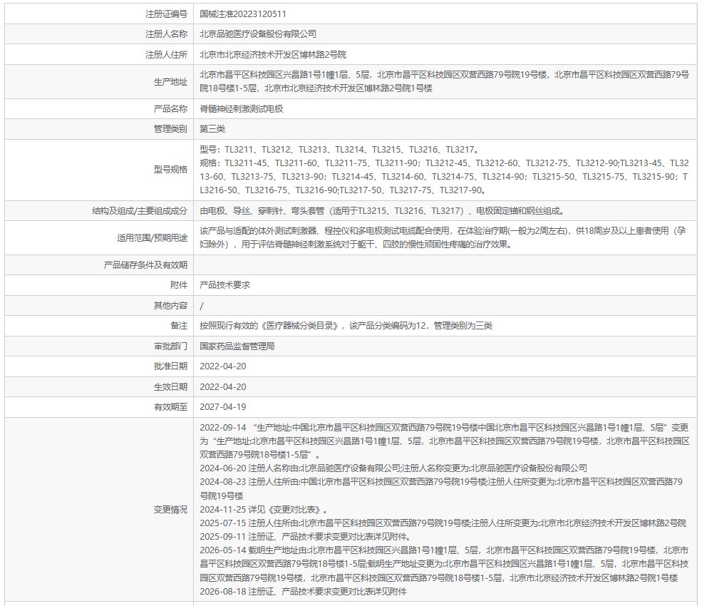 6a8d3d288381a.png