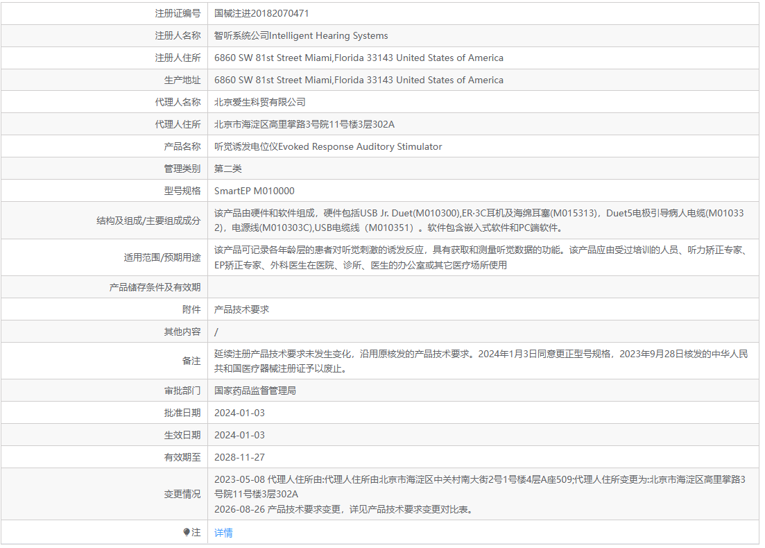 6a967390ddf2c.png