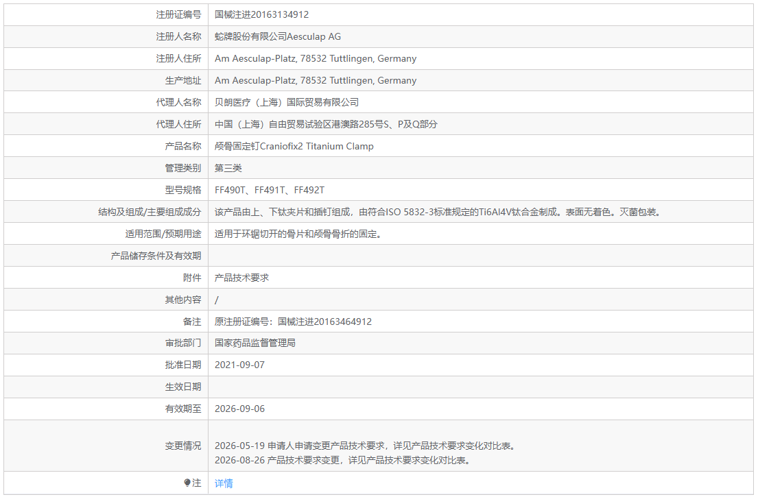 6a967a28cd75e.png