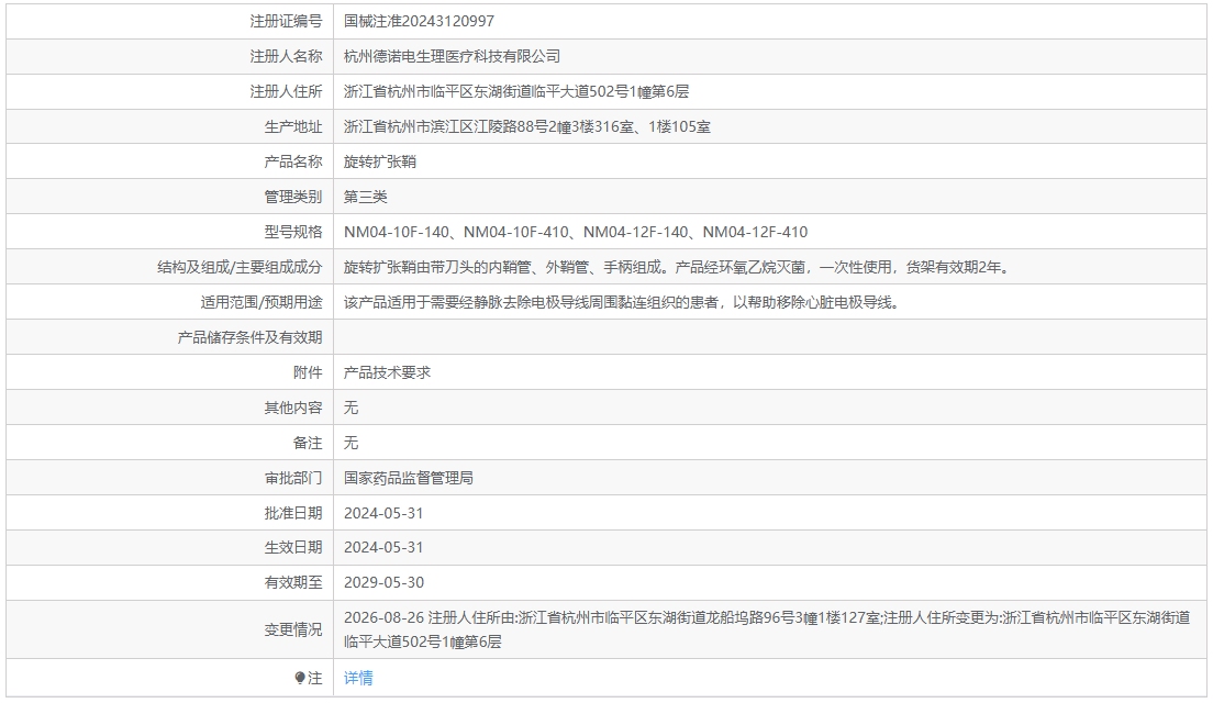 6a967dc6232a8.png