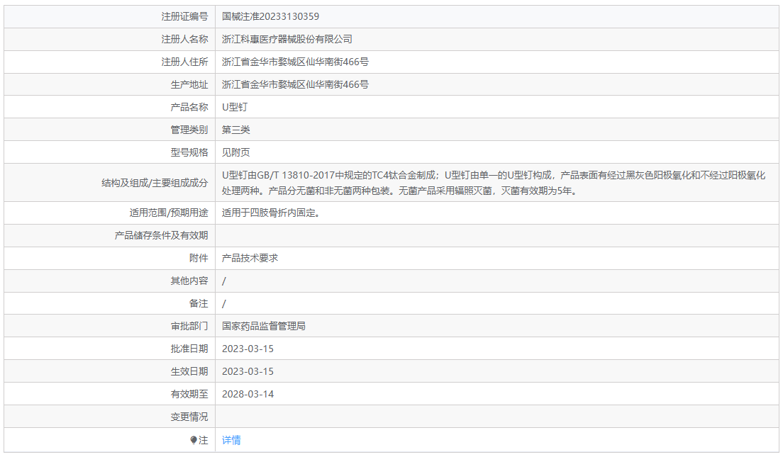 6a97cfe924ccc.png