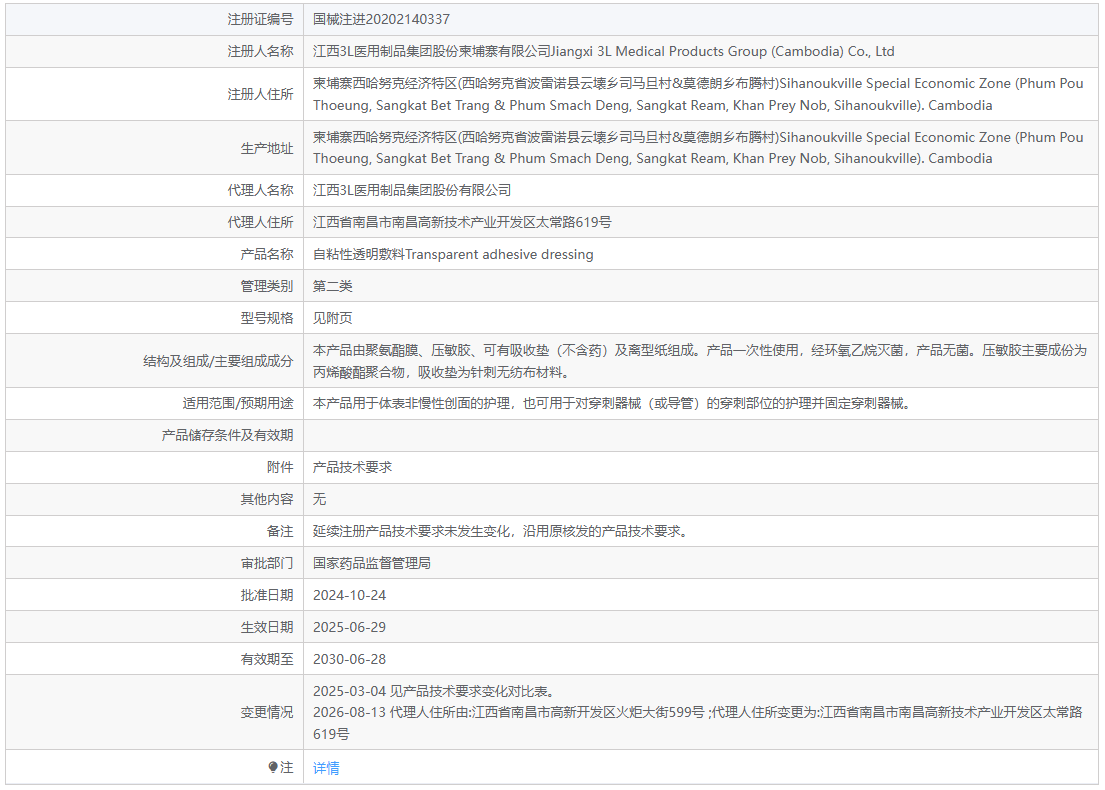6a991b7f4a894.png