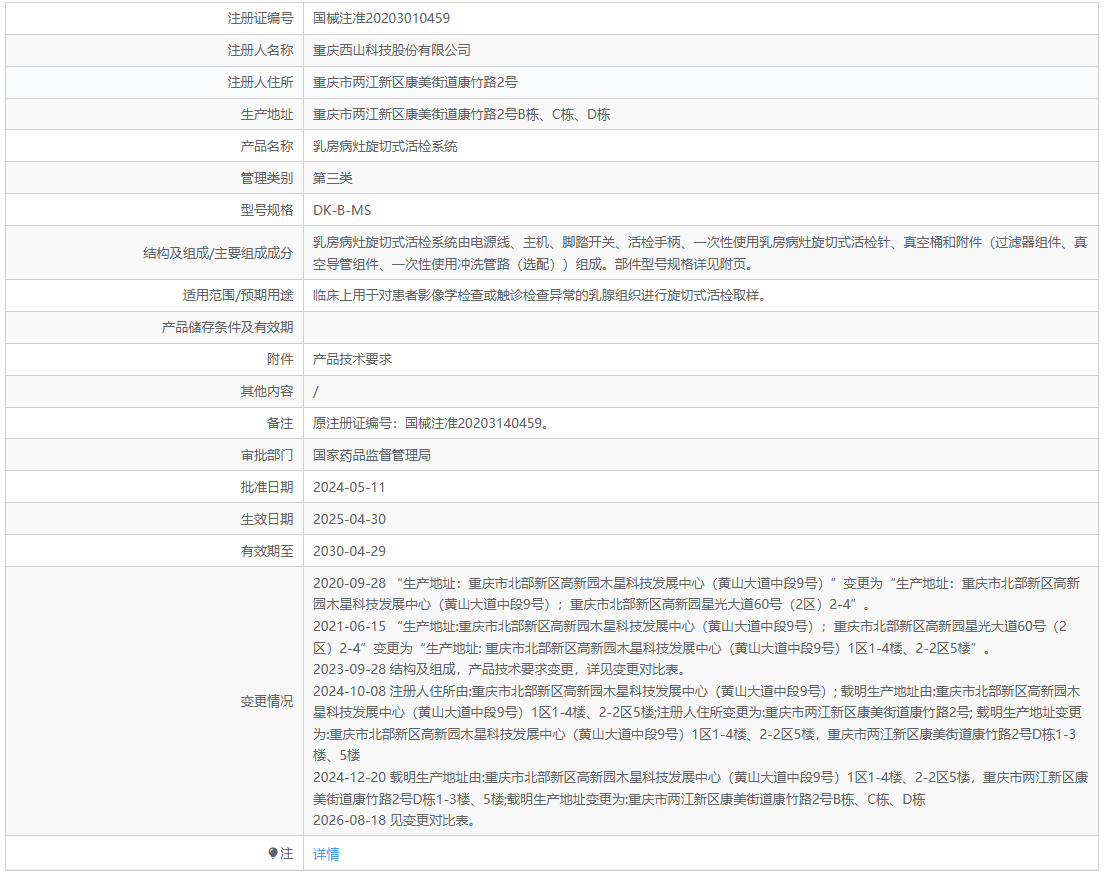 6a9920561ad7f.png
