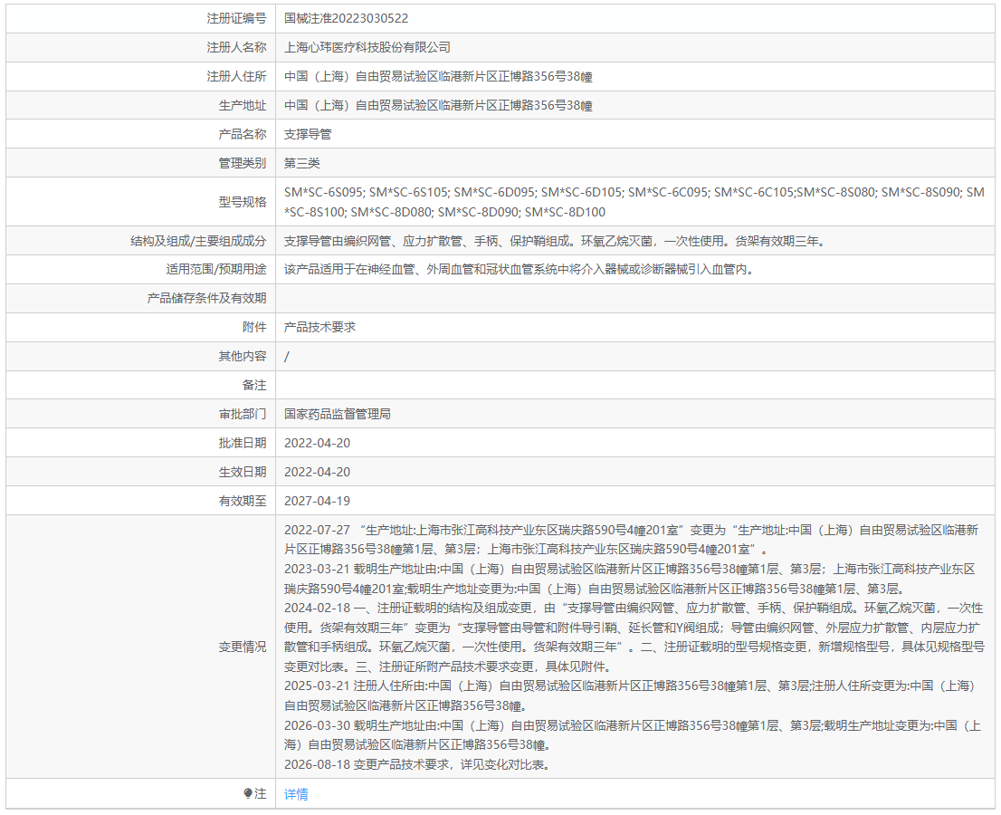 6a9923efc72ad.png
