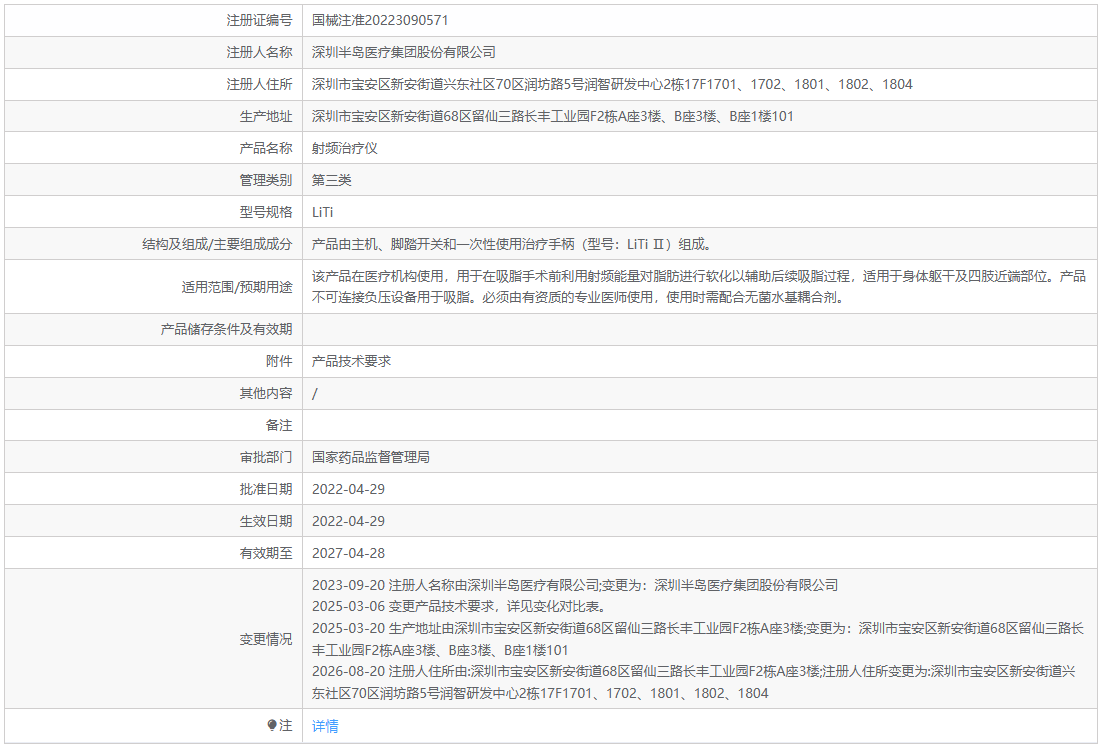 6aa8efc356909.png