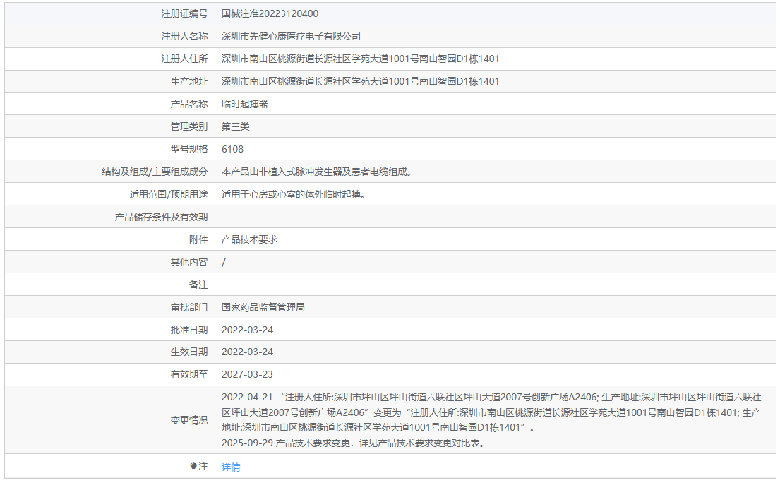 6aa8f37809ac0.png