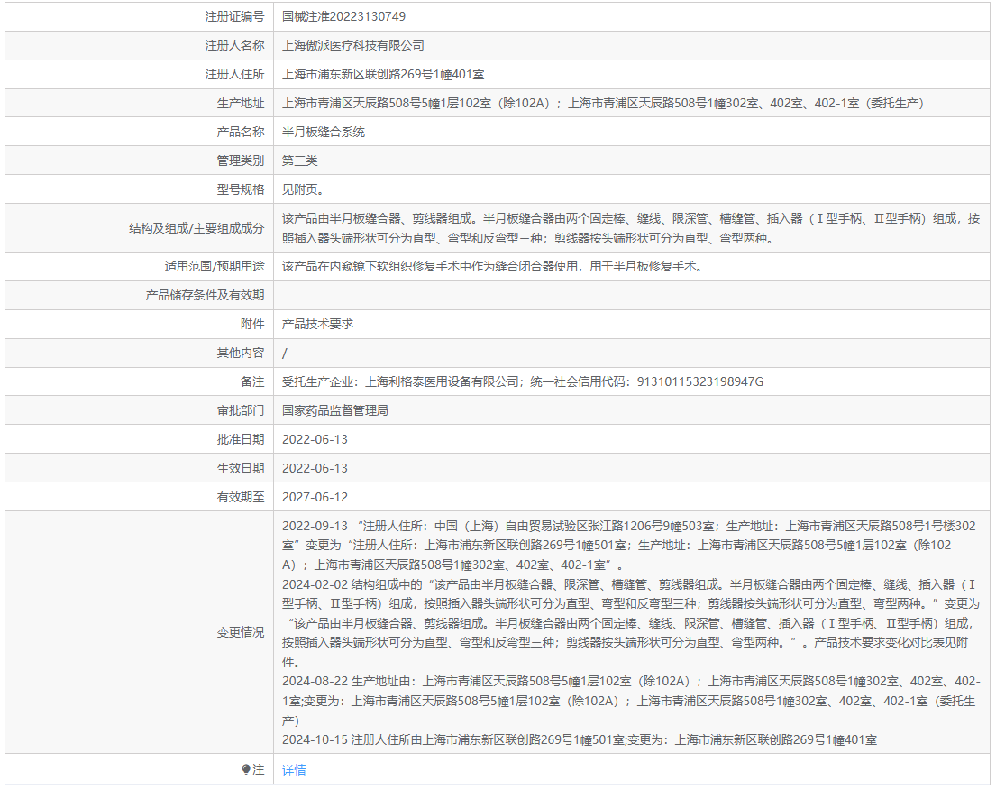 6aaa45929031f.png