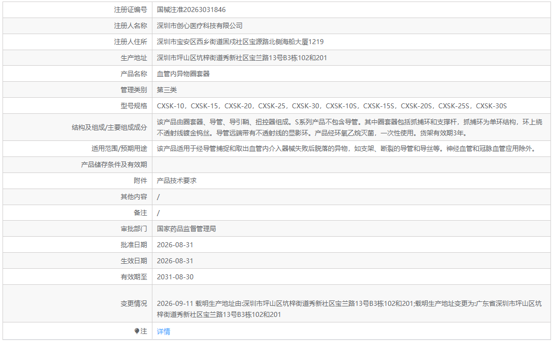 6aab9d7a00884.png