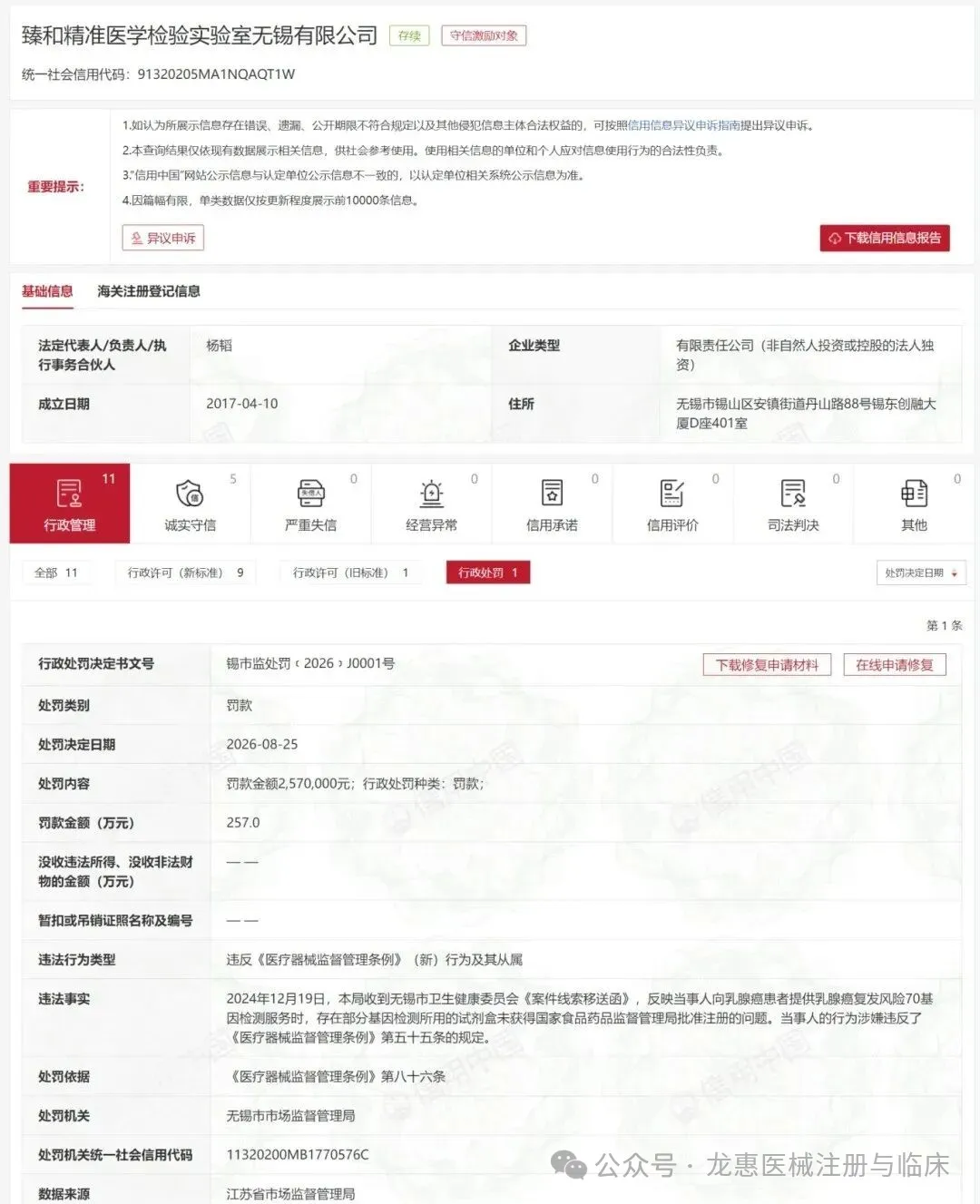 6ab3699040523.png