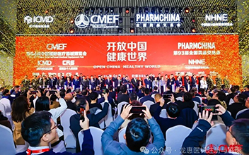 直击CMEF北京现场｜龙惠科技亮相第94届CMEF
