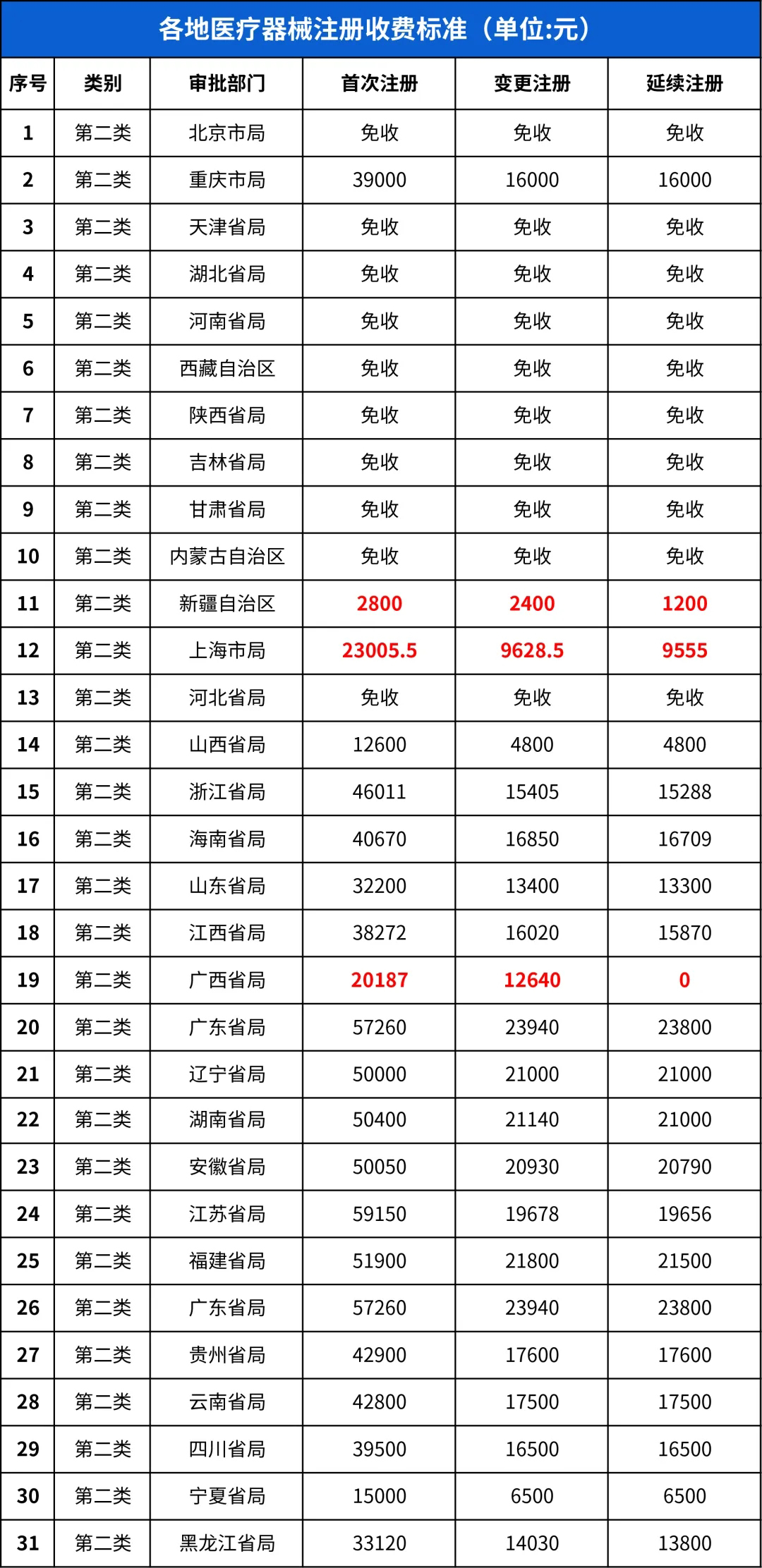 66693155ce55a.jpg 66693155ce55a.jpg