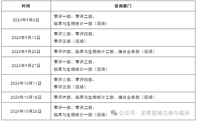 66ceb53e19f1d.png 66ceb53e19f1d.png