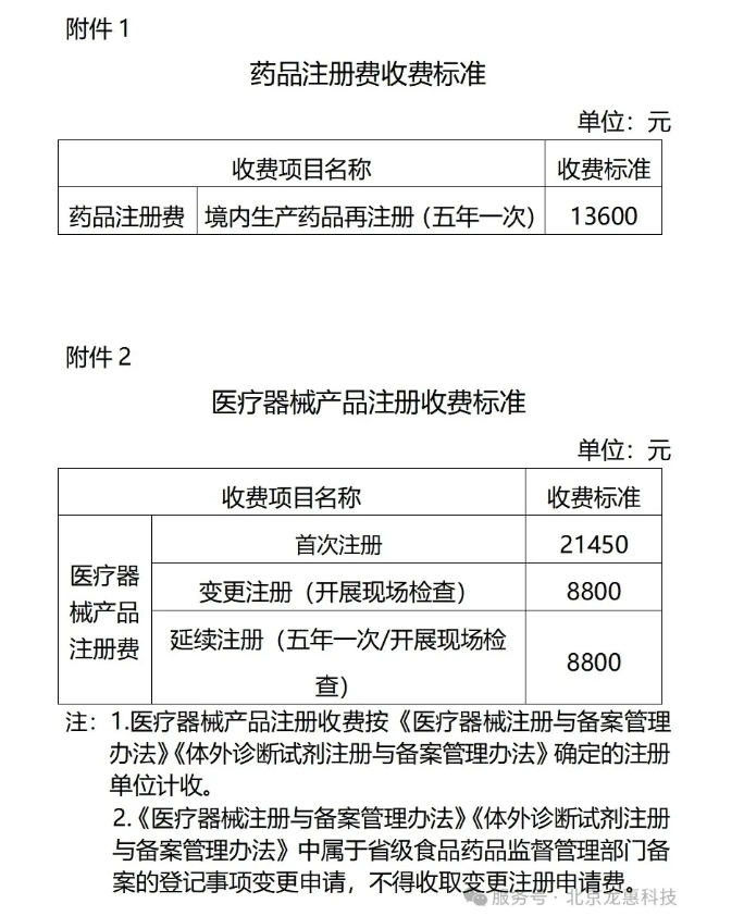 677c91ffa2f12.png 微信截图_20250107103110.png