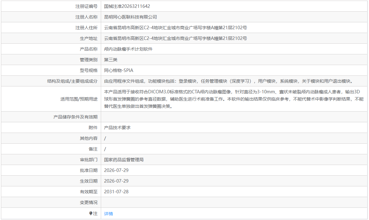 6a72c85ec375b.png 6a72c85ec375b.png